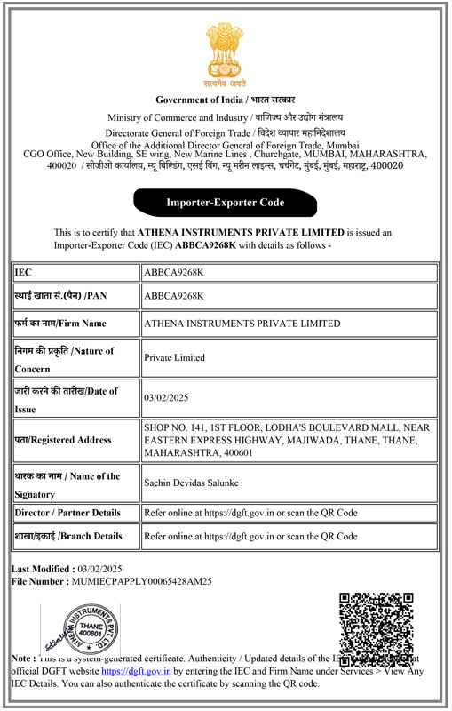 GOVERMENT OF INDIA - IMPORTER - EXPORTER CODE